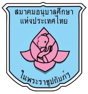 ศูนย์พัฒนาเด็กเล็กบ้านหนองเจ็ดหน่วย